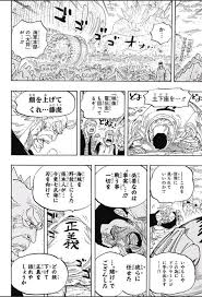 ワンピース chapter 793 page 2 one piece chapter one piece comic one piece