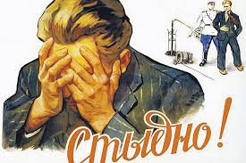 У Бойко и Рабиновича переносят даты съезда из-за раскола, - "Обозреватель" - Цензор.НЕТ 7987