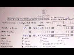 Please furnish self attested address proof even when there is no change in address. How To Fill Up C Kyc Form Of Bank Of Baroda Bob Hindi Youtube
