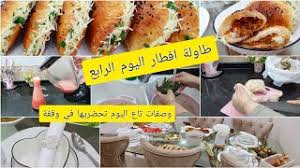 Samira tv en direct 2018. ÙŠÙˆÙ… ÙƒØ§Ù…Ù„ Ù…Ø¹ÙŠ ØªØ­Ø¶ÙŠØ±Ø§Øª Ø±Ù…Ø¶Ø§Ù† Ø·Ø¨Ø® ÙˆØªÙ†Ø¸ÙŠÙ ÙˆØµÙØ§Øª Ø±Ù…Ø¶Ø§Ù†ÙŠØ© ØªÙ‡Ù†ÙŠØª Ù…Ù† Ø§Ù„Ù†Ø§Ù…ÙˆØ³ Invidious