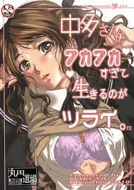 Maruta Dojo | Luscious Hentai Manga & Porn