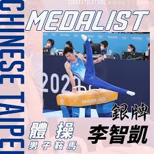編按：台灣體操選手李智凱 28 日在東京奧運全能出賽，在最拿手的鞍馬項目二度落馬，僅拿 12.666 分，全能排名 21。李智凱事後表示，當天的失誤對 8 月 1 日的鞍馬決賽沒影響，目標將提高動作難度、挑戰金牌。 李智凱 2017 年. Jfchg 8cukhssm