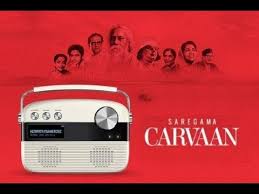 5000 Old Songs Saregama Carvaan Full Collection Download Saregama Car Bollywood Songs Romantic Song Lyrics Romantic Songs
