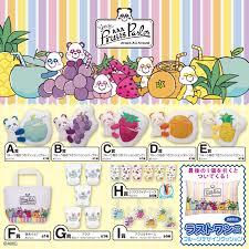 友達や家族とのビデオ通話を、1 クリックで作成します。 サインアップは不要です。 ダウンロードも不要です。 ビデオ会議を 1 クリックで開催します! ä¸€ç•ªãã˜ Aaa ãˆ ãƒ'ãƒ³ãƒ€ ãƒ•ãƒ«ãƒ¼ãƒ„ãƒ'ãƒ¼ãƒ©ãƒ¼ã‚³ãƒ¬ã‚¯ã‚·ãƒ§ãƒ³ ä¸€ç•ªãã˜å€¶æ¥½éƒ¨