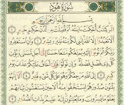 Quran tutoring strategy at Learn Quran Online - QURAN & ISLAMIC STUDIES  ONLINE CLASSES (Zoom)