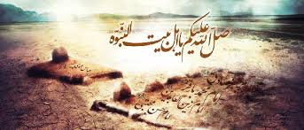 ‫سالروز شهادت پیام آور دشت کربلا | خبرگزاری صدا و سیما‬‎