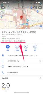 Googleマップ オフラインマップの使い方 Iphone Androidに地図をダウンロードして圏外などでも使えるようにする方法 使い方 方法まとめサイト Usedoor