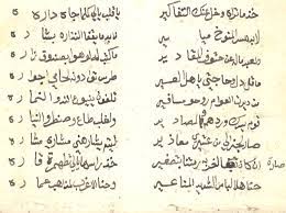 شعر سوداني بي طعم خاص جدا فقط يفهم الى السودانين تشغيل. Ø´Ø¹Ø± Ø¬Ø§Ù‡Ù„ÙŠ ØºØ²Ù„ ÙØ§Ø­Ø´ Ø§Ø¬Ù…Ù„ Ø§Ù„Ø´Ø¹Ø± Ø§Ù„Ø°Ù‰ ÙŠØ¹Ø¨Ø± Ø¹Ù† Ø§Ù„ØºØ²Ù„ Ø§Ù„ÙØ§Ø­Ø´ ÙƒØ§Ø±Ø²
