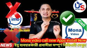 Getting used to a new system is exciting—and sometimes challenging—as you learn where to locate what you need. Imo Video Calls And Chat Apk Download 2021 Free 9apps