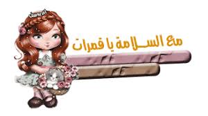 عبارات عن الصداقة بالانجليزي مترجمة كلمات عن الصداقة بالانجليزي مترجمة العدولة هدير