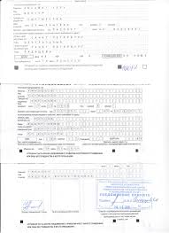 Vremennaya Registraciya Dlya Grazhdan Moldavii Vremennaya Registraciya V Spb Dlya Inostrannyh Grazhdan