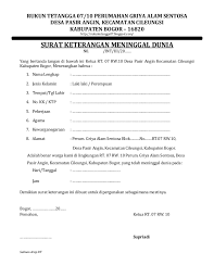 Gambar contoh surat kematian dari lurah yang baik dan benar 2019. Contoh Surat Keterangan Meninggal