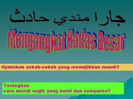 Hikmah orang yang mengumandangkan adzan. He6ofimcx Bpum
