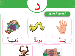 We did not find results for: ØªØ­Ù…ÙŠÙ„ Ø§Ù„ÙƒØ±Ø§Ø³Ø© Ø§Ù„Ø¬Ø¯ÙŠØ¯Ø© Ù„ØªØ¹Ù„Ù… Ø§Ù„Ø®Ø· Ø¨Ø§Ù„Ù„ØºØ© Ø§Ù„Ø¹Ø±Ø¨ÙŠØ© Ù„Ù„ØªØ¹Ù„ÙŠÙ… Ø§Ù„Ø¥Ø¨ØªØ¯Ø§Ø¦ÙŠ Ù„Ù„Ø¯ÙˆØ±Ø© Ø§Ù„Ø£ÙˆÙ„Ù‰