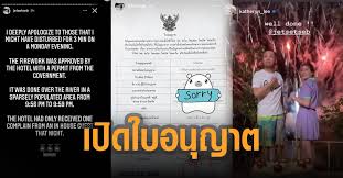 ถอยรถป้ายแดงให้ ดิว อริสรา พร้อมเซอร์ไพรส์ผูกโบว์ยักษ์จอดรอถึงที่ 16 เม.ย. Jbfcht Zulmvvm