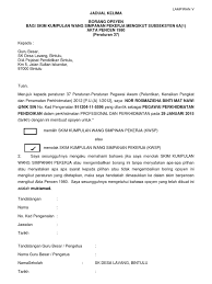 Kumpulan wang simpanan boleh ditakrifkan sebagai sokongan kewangan yang diberikan selepas bersara sebagai faedah persaraan kepada orang yang membuat sumbangan daripada gaji atau pelaburan lain pada masa dia bekerja. Jadual Kelima