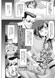 寝 と られ エロ 漫画