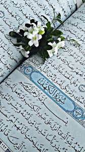 أحدث خلفيات اسلامية للموبايل islamic wallpapers 2021 quran wallpaper beautiful quran quotes islamic wallpaper