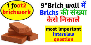 3/8 = 3 ÷ 8 =.375 inches. How Many Bricks In 1 Sq Ft Square Feet For 9 Inch Brick Wall Civil Sir