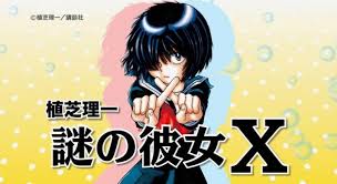 High above the realm of man, the gods of the world have convened to decide on a single matter: Batchindo Tempat Download Batch Subtitle Indonesia