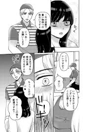 漫画】大きい上に絶倫なの？宅配男子に朝までイカされまくった話