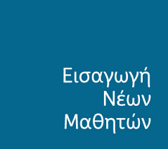 Αρέσει σε 3.956 · 126 μιλούν γι' αυτή τη σελίδα. Cgs Ekpaideythria Kwstea Geitona Costeas Geitonas School