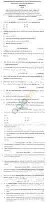 West Bengal Board Sample Question Paper For Class 11 Physics Aglasem Schools