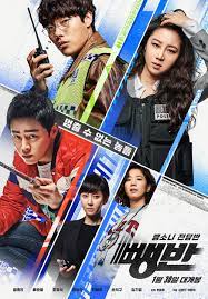 11:03 pm edt june 13, 2021 Bbaengban 2019 Imdb