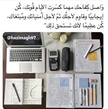 اقوال ابراهيم الفقي رحمه الله on instagram أكتب بالكومنت من اي دوله تتابعنا أنا من السودان السعودية ابر qoutes electronic products phone