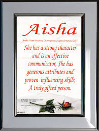 Gift Any Name In A Frame Aisha Arabic Islamic Name Meaning Eid Gifts Names With Meaning Islamic Names Meaning Name Wallpaper
