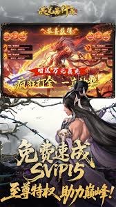 洪荒西行录（0.1折赠万元真充）_超值捡漏账号限时0.5折出售中_咪 ...