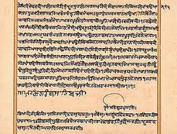 Sri Guru Granth Sahib (In English Translation) (Four Big Volumes) :  Gurbachan Singh Talib: Amazon.De: Books