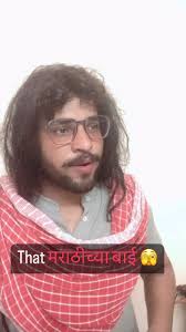 प्रत्येक मराठी मिडियम मधल्या मराठीच्या बाई कदाचित जवळ जवळ सारख्याच😂😂