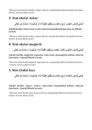 Perintah sholat 5 waktu tertuang berdasarkan firman allah swt: Niat Shalat Lima Waktu Pages 1 9 Flip Pdf Download Fliphtml5