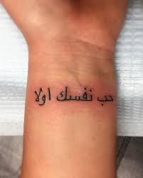 This is either good for first tattoo of yourself or with a best friend. Love Yourself First In Arabic Writing Arabic Loveyourself Script Tinytattoo Contact Me For Questions And Boo Foot Tattoos Girls Girly Tattoos Tattoos