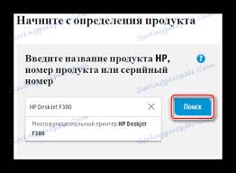 تحميل تعريف طابعة hp deskjet 2130 عبر رابط مباشر من الموقع الرسمي لـ تعريف طابعة hp deskjet 2130 واختر التعريف المناسب لنظام التشغيل الداعم لجهازك وتأكد من ذلك قبل التحميل لضمان نجاح عملية هذا التعريف في تشغيل الطابعة مع الكمبيوتر أو لاب توب أو. ØªÙ†Ø²ÙŠÙ„ Ø¨Ø±Ø§Ù…Ø¬ Ø§Ù„ØªØ´ØºÙŠÙ„ Ù„Ù€ Hp Deskjet F380