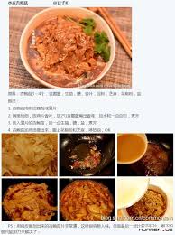 pin by xin cong on chinese cooking chinese cooking cooking chinese food