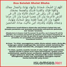 Kapan awal waktu shalat dhuha dan akhirnya? Sholat Dhuha Jam Berapa Dan Berapa Rakaat Supaya Mustajab Doa Qur An