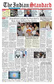 22 April 2016 April April 2016 Indian