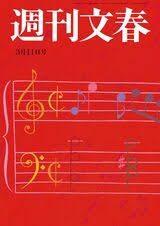 亞洲週刊(yazhou zhoukan，簡稱yzzk)創辦於1987年，是全球首本國際性中文時事週刊。 see more of 亞洲週刊 on facebook. Cmjkkejiccffqm