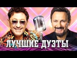 с дубровин и л шепилова а над речкой туман минус Luchshie Novye Duety Sezona Osen 2019 Ot Grigorij Leps I Stas Mihajlov Luchshie Pesni Dlya Dvoih Youtube