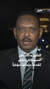 دلالات إعلان الدعم السريع في غرب كردفان