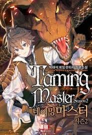 그래픽 일러스트에서 취미 일러스트까지 모든 것을 다 경험하세요. 300 Ideas De Novelas En 2021 Novelas Portadas Libros De Manga