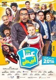 1 شو في جديد whatisnew16 تويتر movie showtimes grand cinema movie goers
