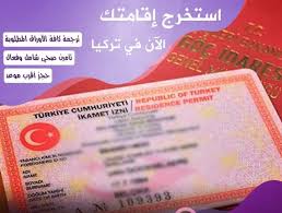 Jobs Uae Qatar Kuwait Saudi Arabia Turkey Posts Facebook