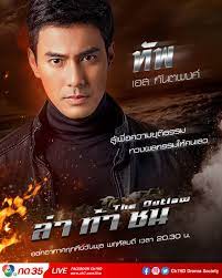 Jun 18, 2021 · ถ้าพูดถึงผู้จัดและผู้กำกับละครแนวแอ็กชั่นระดับคุณภาพที่ถูกจับตามอง หนึ่งในนี้ต้องมีชื่อของ โอริเวอร์ บีเวอร์ นักแสดงชื่อดัง ที่ผันตัวมา. à¸¥ à¸²à¸— à¸²à¸Šà¸™ à¸„à¸¥ à¸›à¸¥à¸°à¸„à¸£à¸¢ à¸­à¸™à¸«à¸¥ à¸‡ à¹€à¸£ à¸­à¸‡à¸¢ à¸­à¸¥ à¸²à¸— à¸²à¸Šà¸™ à¸Š à¸­à¸‡ 7hd