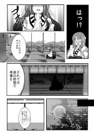 精霊使いの剣舞】いやらしいお姫様はお嫌いですか? - 同人誌 - エロ漫画 momon:GA（モモンガッ!!）