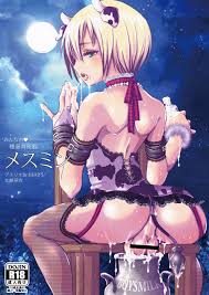 Atelier Dr.HEADS (Katou Chakichi)] Mesumi... - Hentai Porn Video