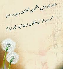 Maybe you would like to learn more about one of these? Ø´Ø¹Ø± Ù†Ø¨Ø·ÙŠ Ø¹Ù† Ø§Ù„ØµØ¯ÙŠÙ‚ Ø§Ù„ÙƒÙÙˆ Shaer Blog