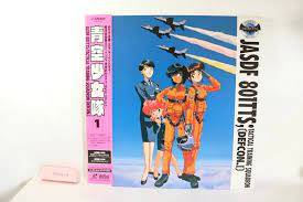 801 T.T.S. Airbats 1 LD japan anime japanese | eBay